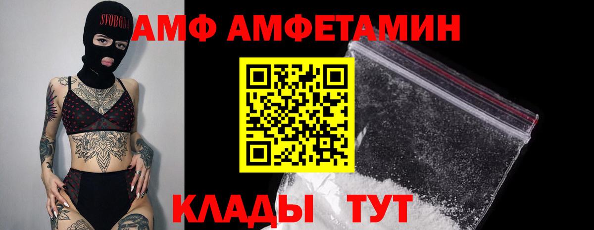 Кириши  АМФЕТАМИН  Вход с VPN  Амфетамин Розовый 