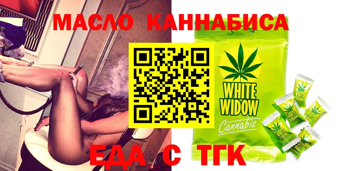 Кириши  Canna-Cookies марихуана  Вход с VPN 