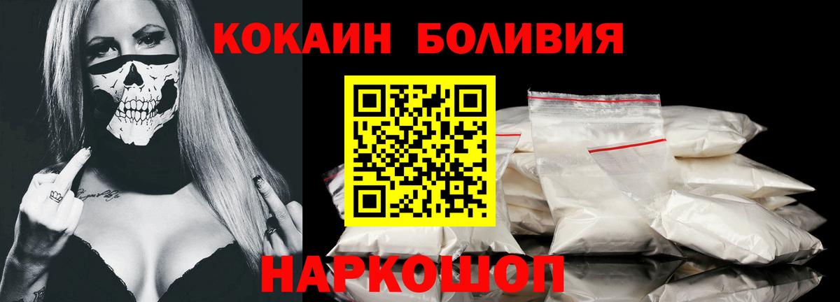 Cocaine Колумбийский Кириши