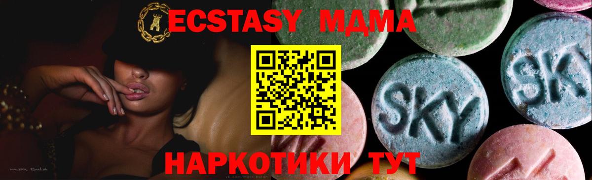 Кириши  Экстази  Вход с VPN  Экстази диски  Ecstasy 300 mg 