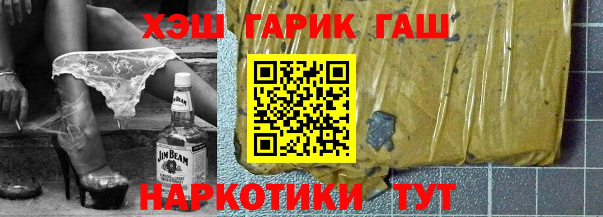 Кириши  ГАШИШ AMNESIA HAZE  Вход с VPN 