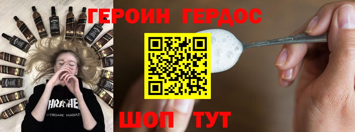 Кириши  Героин  Вход с VPN  ГЕРОИН VHQ 