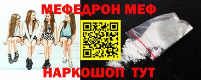 спайс Краснознаменск