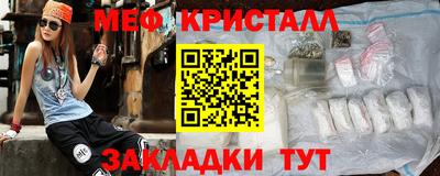 спайс Краснознаменск
