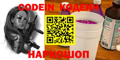 спайс Краснознаменск