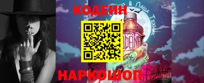 кристаллы Краснокаменск