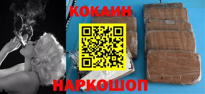 кристаллы Краснокаменск