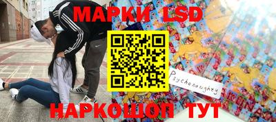 кристаллы Краснокаменск