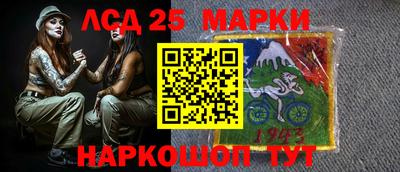 спайс Краснознаменск