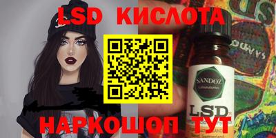 спайс Краснознаменск