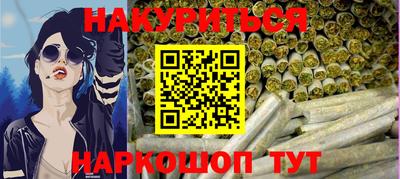 спайс Краснознаменск
