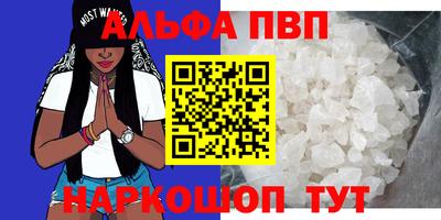 кристаллы Краснокаменск
