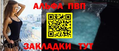 сатива Железноводск