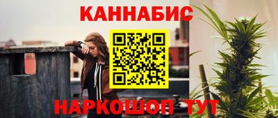 спайс Краснознаменск