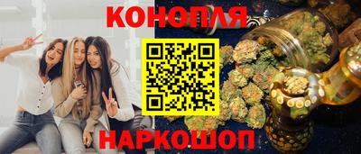 кристаллы Краснокаменск