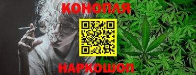 кристаллы Краснокаменск