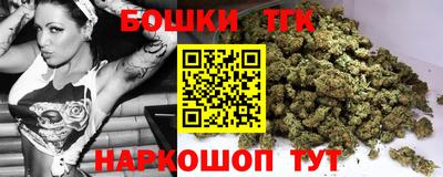 кристаллы Краснокаменск