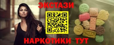спайс Краснознаменск