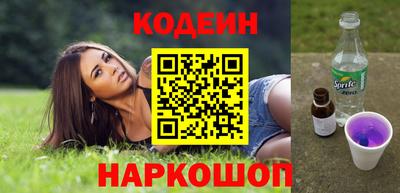 кристаллы Краснокаменск