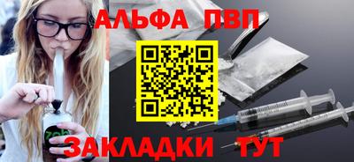 МДПВ Железногорск
