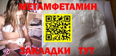 спайс Краснознаменск