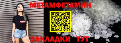 спайс Краснознаменск