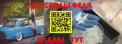 спайс Краснознаменск