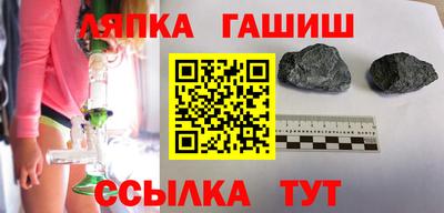 спайс Краснознаменск