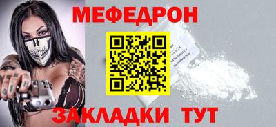 мдпв Краснодар