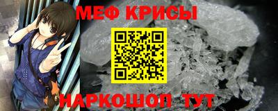 спайс Краснознаменск