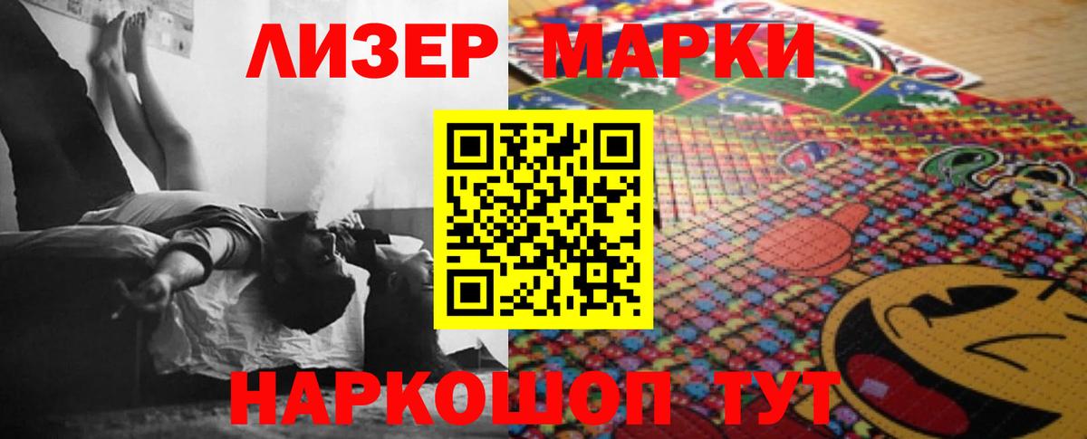 LSD-25 экстази кислота  Вход с VPN  Кириши  ЛСД экстази кислота 