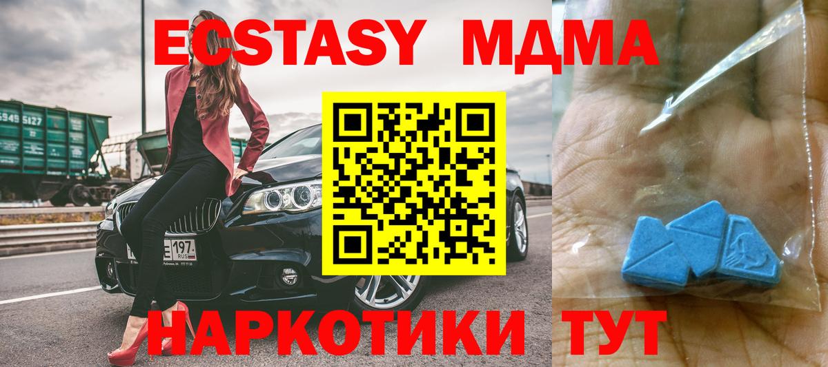 Кириши  МДМА Molly  МДМА  МДМА crystal  Вход с VPN 