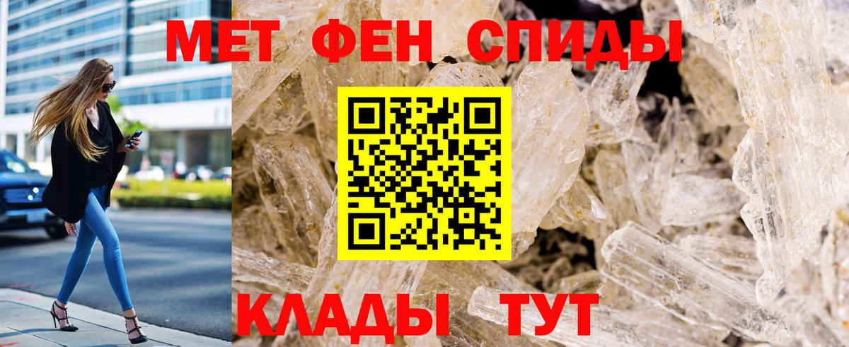 Кириши  Первитин  Вход с VPN  МЕТАМФЕТАМИН Декстрометамфетамин 99.9%  МЕТАМФЕТАМИН Декстрометамфетамин 99.9% 