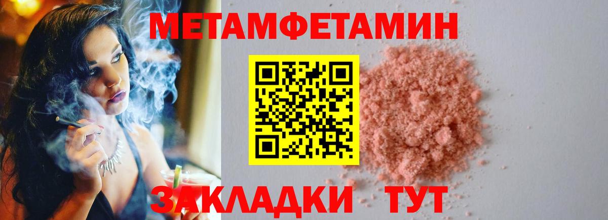 Меф   Cocaine  APVP СОЛЬ кристаллы  ГАШ  NBOMe  Кириши  Вход с VPN 
