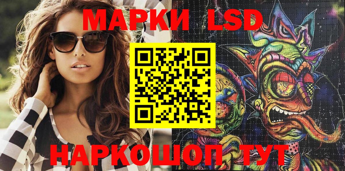 Марки NBOMe 1,5мг  Вход с VPN  Кириши 