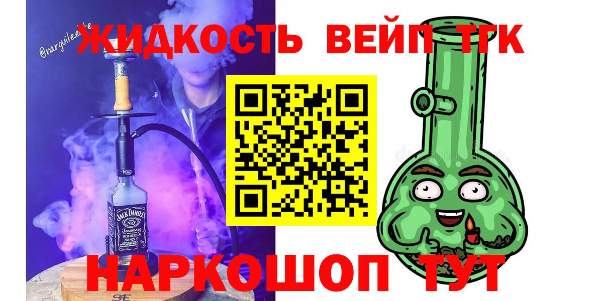 Дистиллят ТГК Wax Кириши