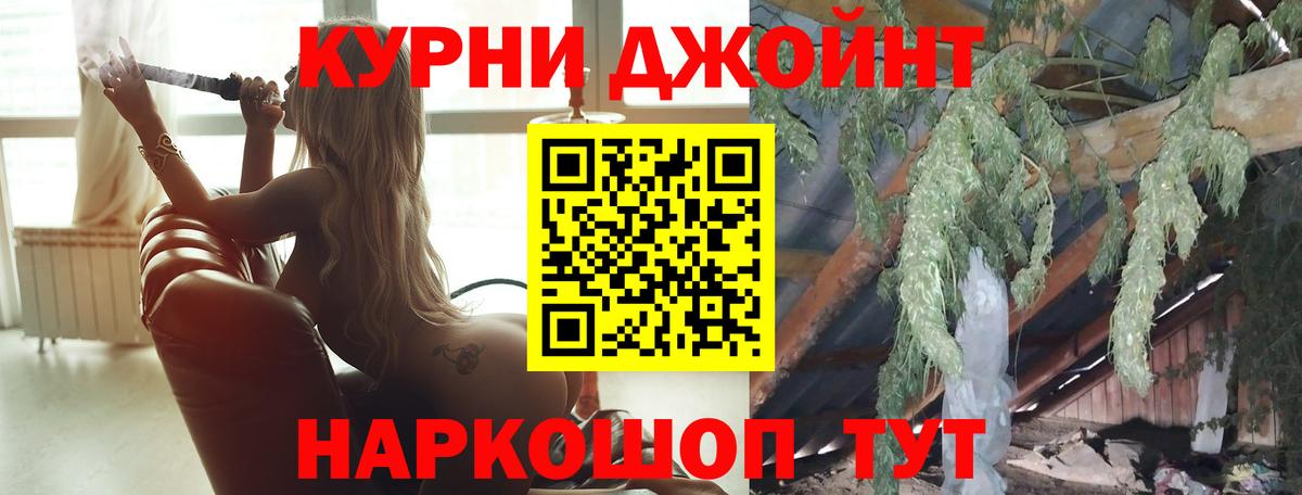 Шишки марихуана ГИДРОПОН Кириши
