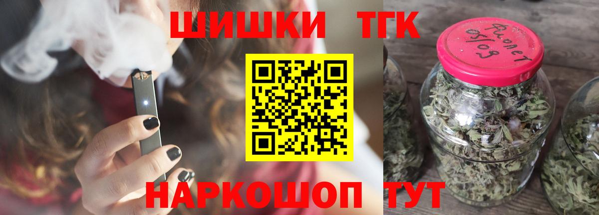 Бошки марихуана MAZAR  Вход с VPN  Кириши  Марихуана AK-47  Каннабис индика 